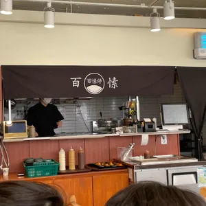 백소정 리뷰 사진