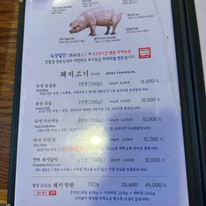경성상회 리뷰 사진