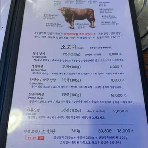 경성상회 리뷰 사진