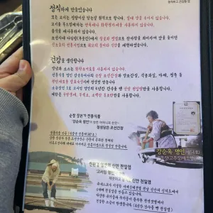 경성상회 리뷰 사진