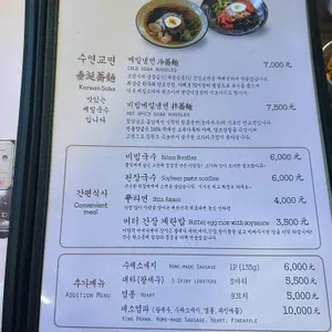 경성상회 리뷰 사진