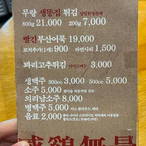 감계무량  리뷰 사진