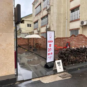 카페253이오삼 리뷰 사진