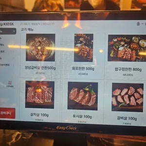 압구정화로구이 리뷰 사진