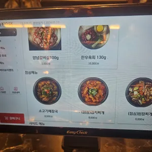 압구정화로구이 리뷰 사진