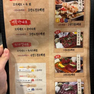 혜화어묵당 리뷰 사진
