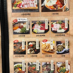 혜화어묵당 리뷰 사진