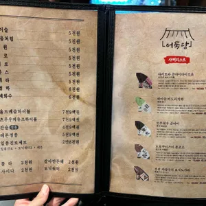 혜화어묵당 리뷰 사진