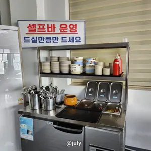 본가청담칼국수 리뷰 사진