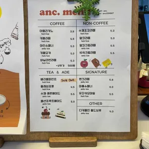 앤크. 리뷰 사진