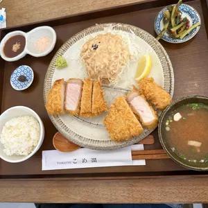 고메윤 사진