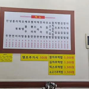 박리다매 리뷰 사진