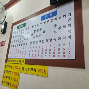 박리다매 리뷰 사진