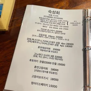 나카스 리뷰 사진