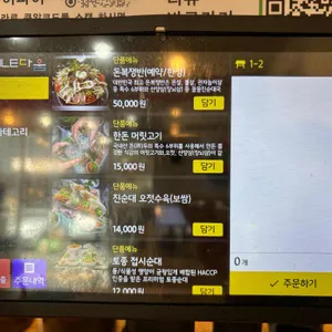 꿀꿀진순대 리뷰 사진
