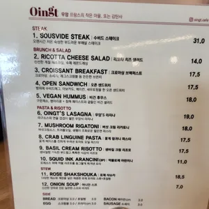 우앙 리뷰 사진