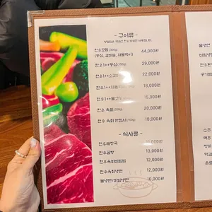 청담집 리뷰 사진