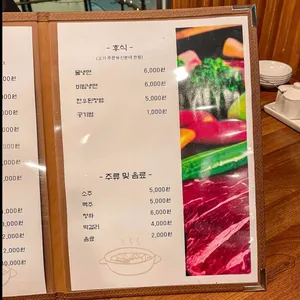 청담집 리뷰 사진