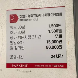 청담집 리뷰 사진