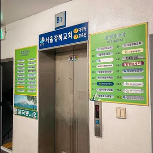 청담집 리뷰 사진