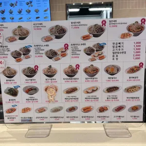 홍대쌀국수 리뷰 사진