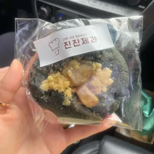 진진제과 리뷰 사진