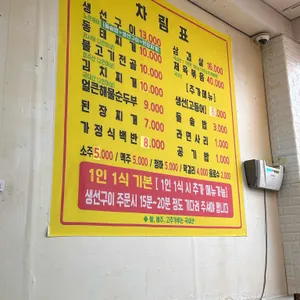 보문항 리뷰 사진