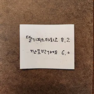 고로커피 리뷰 사진
