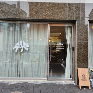 고로커피 리뷰 사진