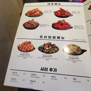 오븐숯불민족 두마리치킨 리뷰 사진