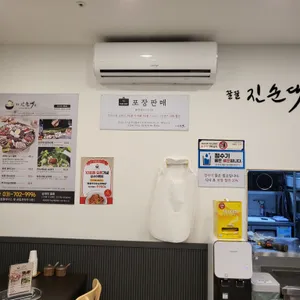 꿀꿀진순대 리뷰 사진