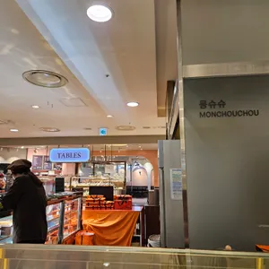 몽슈슈 리뷰 사진