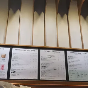 스타벅스 리뷰 사진