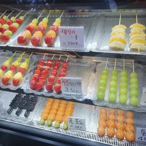왕가탕후루 리뷰 사진