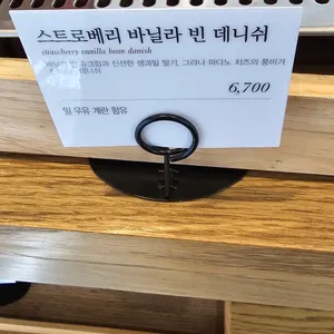 아티제 리뷰 사진