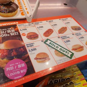 던킨 리뷰 사진