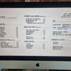 알베르 리뷰 사진