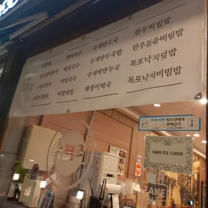 쑥꿀레 리뷰 사진