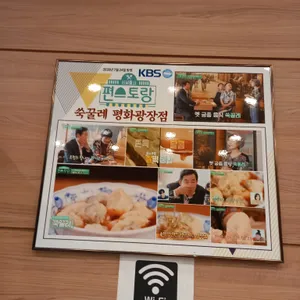 쑥꿀레 리뷰 사진