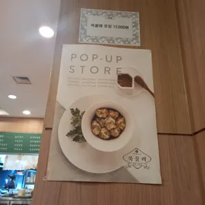 쑥꿀레 리뷰 사진