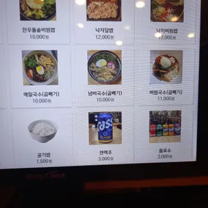 쑥꿀레 리뷰 사진