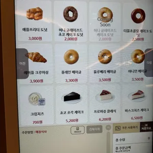팀홀튼 리뷰 사진