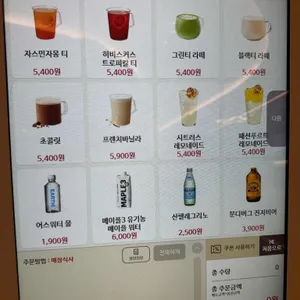 팀홀튼 리뷰 사진