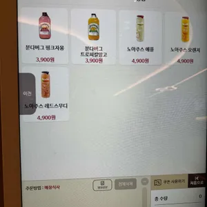 팀홀튼 리뷰 사진