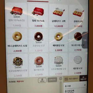 팀홀튼 리뷰 사진