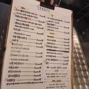 작은집 리뷰 사진