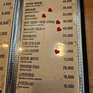 아리네술상 리뷰 사진