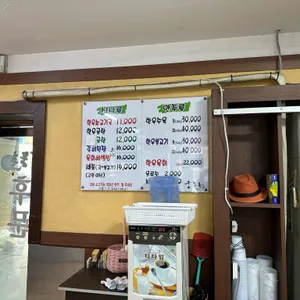궁물촌 리뷰 사진