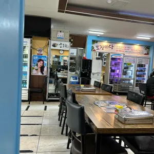 궁물촌 리뷰 사진