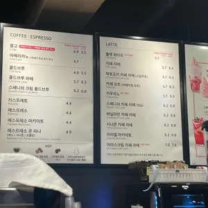 폴바셋 리뷰 사진